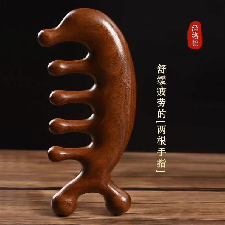金丝檀木经络梳按摩器多功能舒筋活络蓬松梳头王妃梳正宗木香洗头