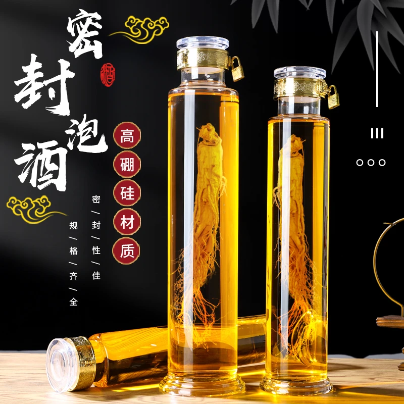 高硼硅泡酒瓶泡药酒专用加厚密封玻璃瓶自制无铅高透泡人参泡酒罐