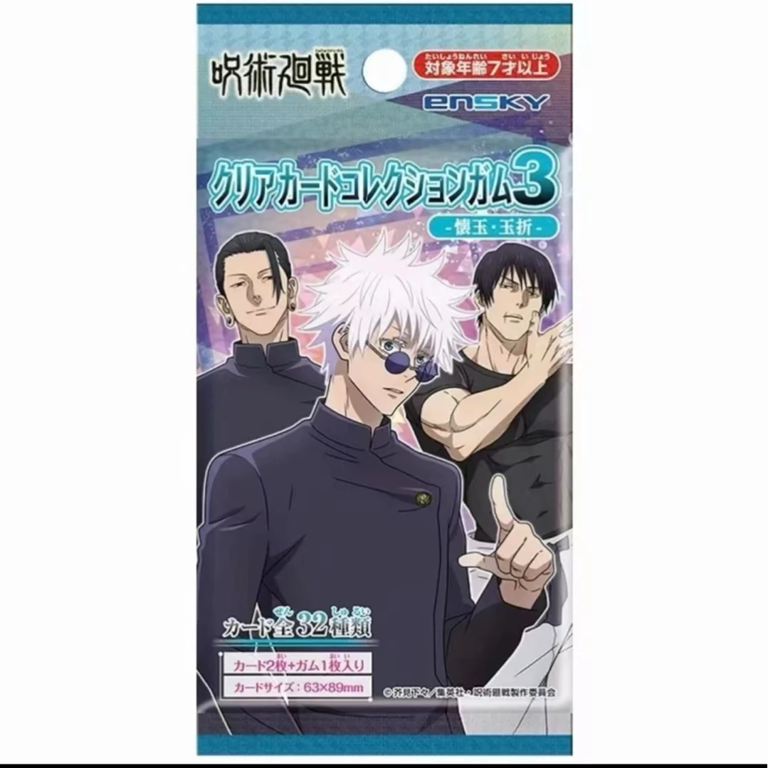 咒术回战 日谷吧唧 色纸 明信片 透卡 合集系列 代拆