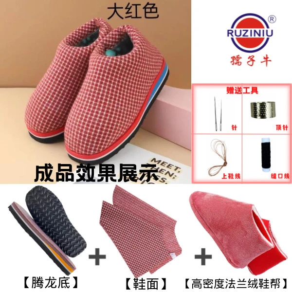 新款格子布手工棉拖鞋半成品呢料棉鞋拖鞋面鞋帮保暖居家男女婚鞋