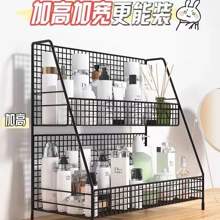 mayfrely/麦菲力化妆品置物架铁艺桌面多层收纳宿舍神器网红收纳