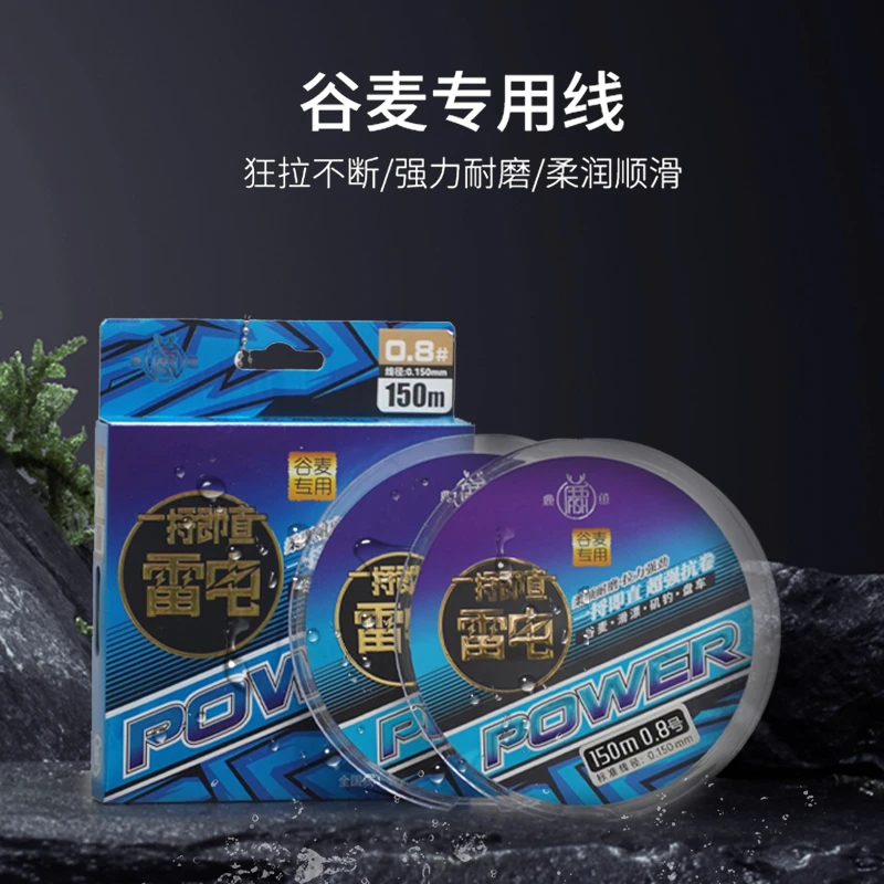 【买鱼线送鱼钩】一捋即直雷电超抗卷耐磨矶钓谷麦钓盘车钓滑漂
