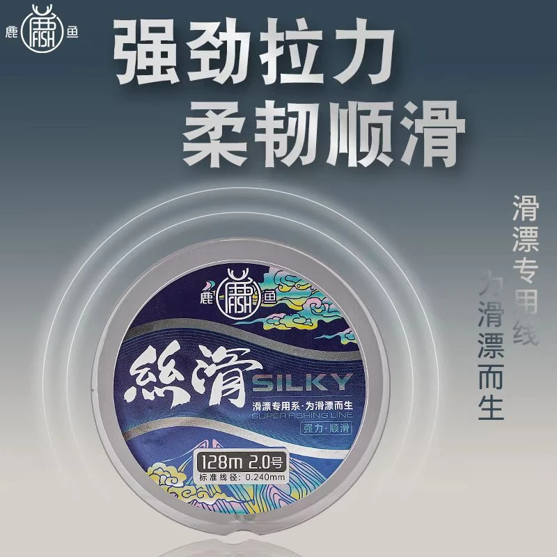 【鹿鱼谷麦线】丝滑谷麦专用线滑漂矶钓线顺滑拉力强