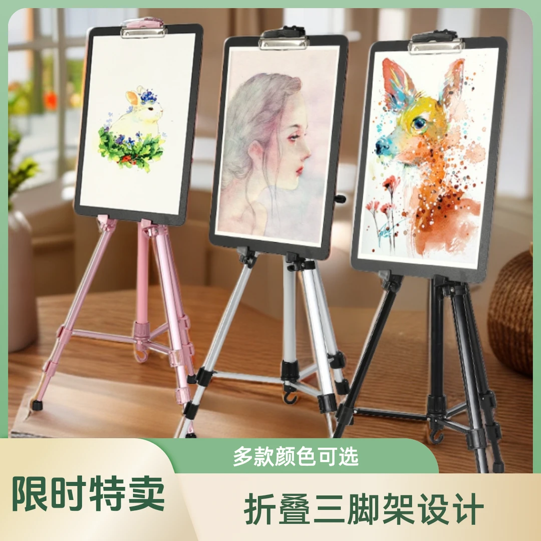 绘岳折叠画架铝合金美术生用手摇式升降伸缩三脚架画板美术画架