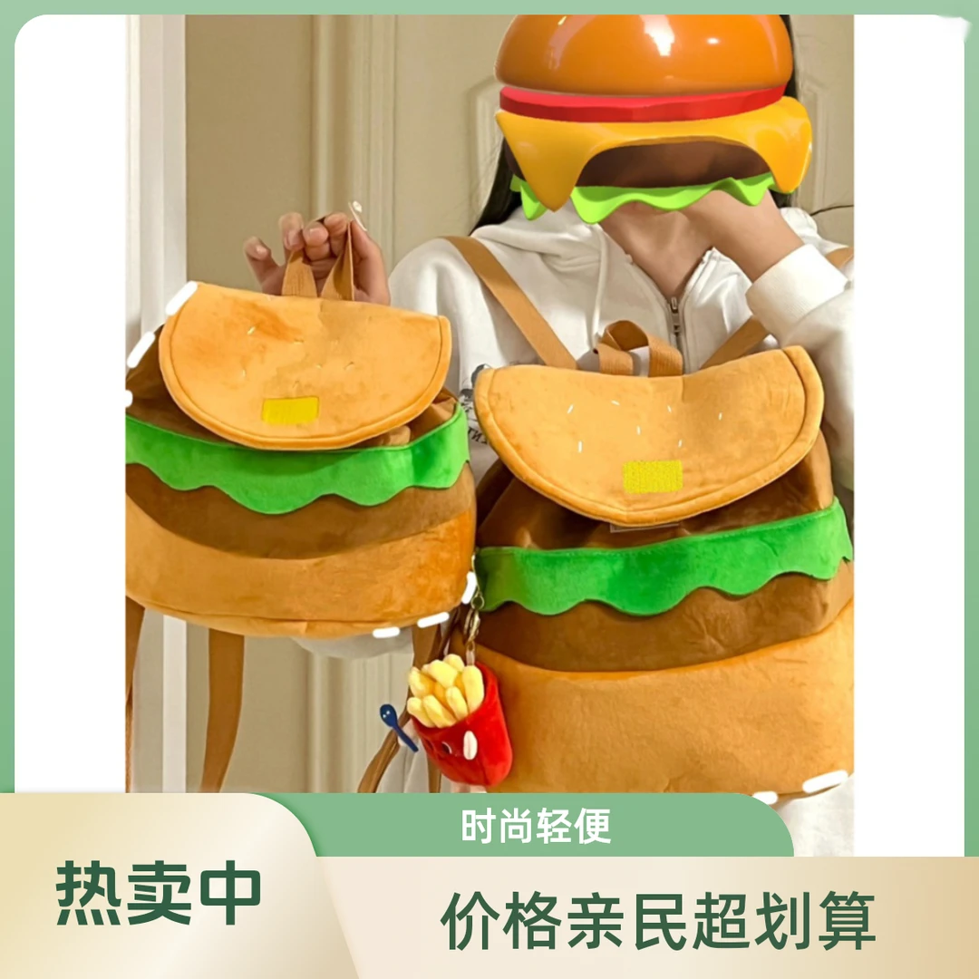 网红小学生户外休闲夏季时尚时尚轻便多功能幼儿园宝宝双肩背书包