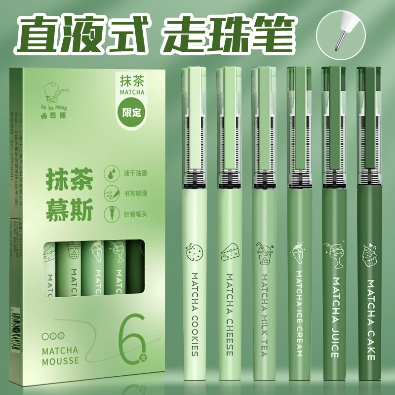 按动刷题笔人物造型设计不脏手更换替芯使用书写速干直液大容量笔