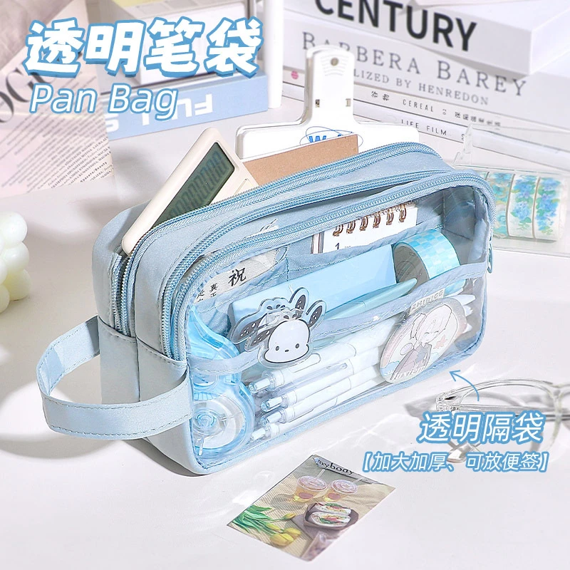 【透明笔袋】三层蓝色手提防水超大多层颜色手工双层女孩大容量笔袋