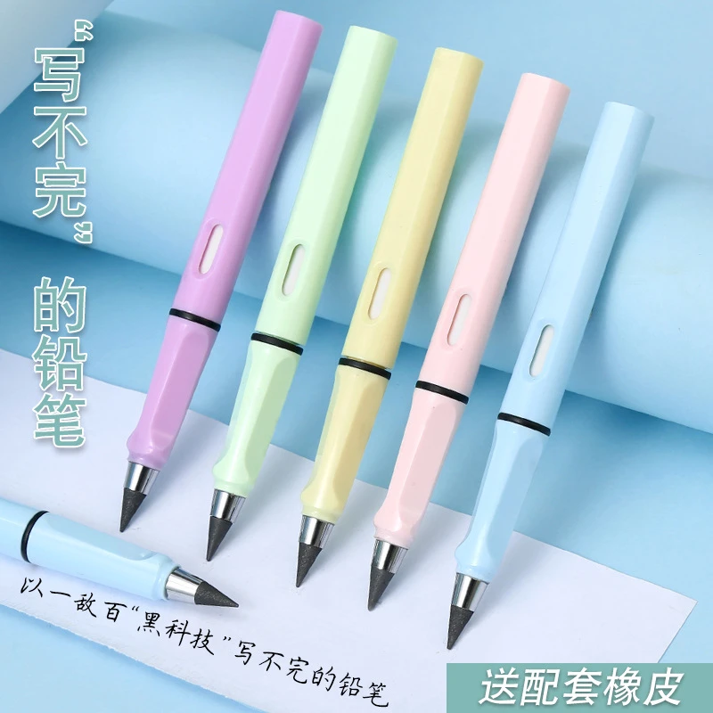 小学生蓝色绿色黑色六边形学习黑科技少女正姿书写免削笔永恒铅笔