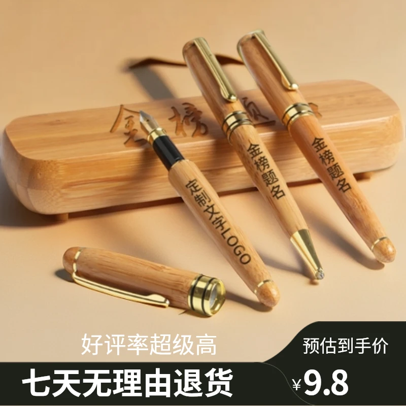 高级书写舒适手感设计多规格颜色商务订制钢笔学习学习必备用品