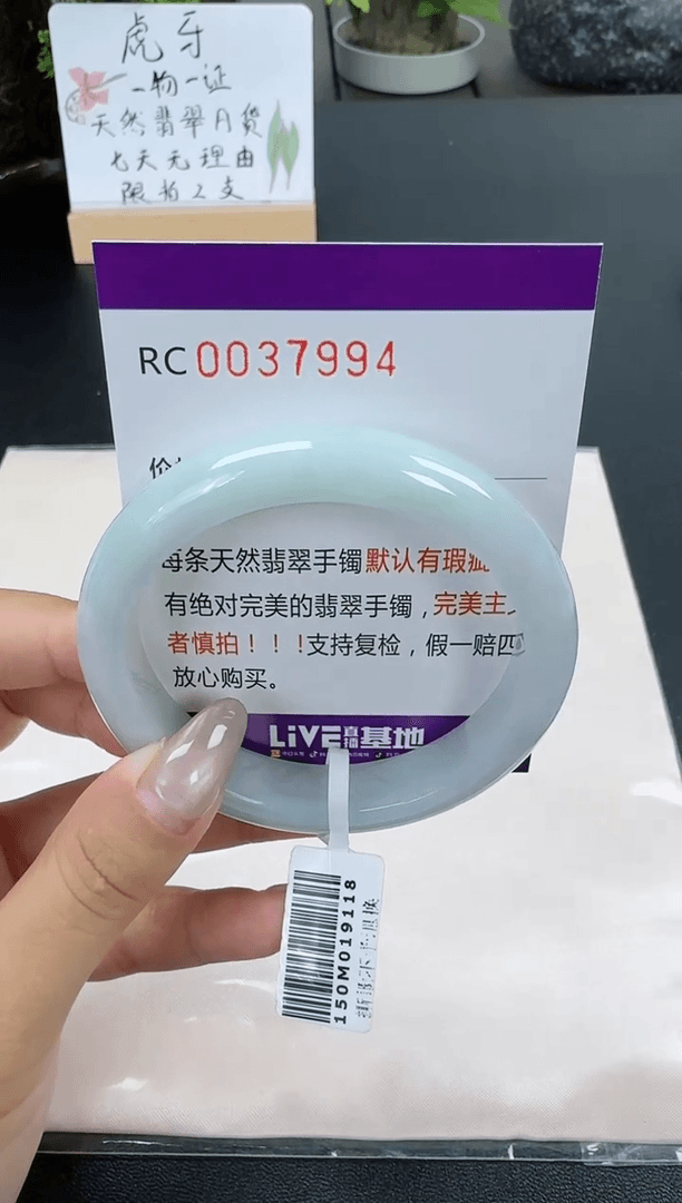 【闪购商品】翡翠手镯未镶嵌翡翠手镯圈口