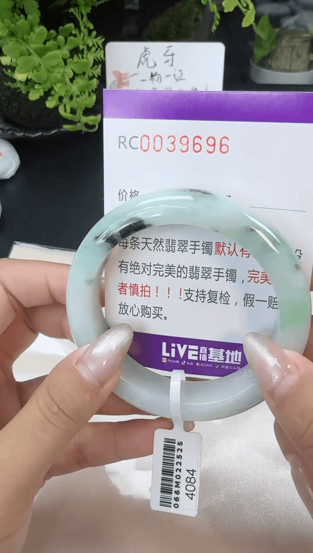 【闪购商品】翡翠手镯未镶嵌翡翠手镯圈口55