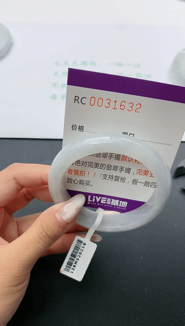 【闪购商品】翡翠手镯未镶嵌翡翠手镯圈口55+
