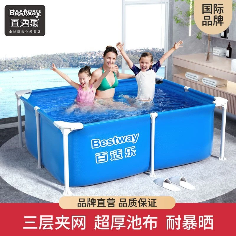 Bestway游泳池家用大型儿童浴池成人折叠水上乐园钓鱼狗狗玩具