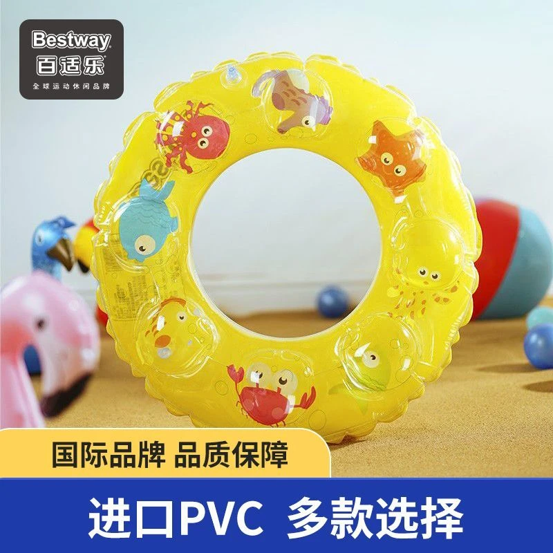 Bestway儿童游泳圈成人救生圈女童宝宝泳圈男孩加厚网红腋下圈