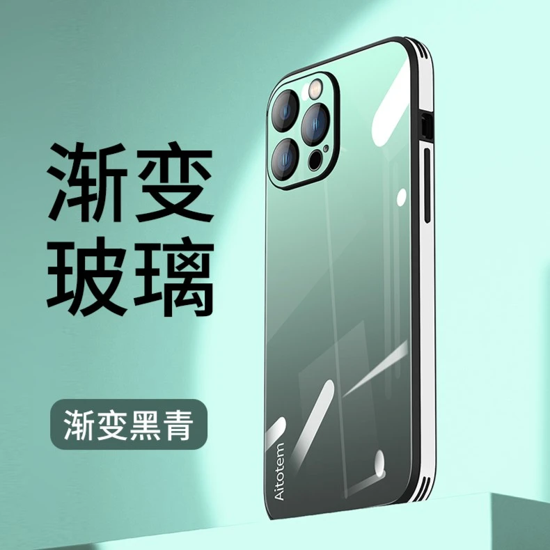 苹果14/13/12幻彩渐变镜头全包二合一玻璃iphone14promax手机壳