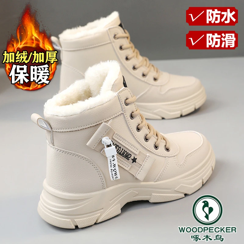 啄木鸟女款高帮大棉鞋冬季爆款加绒马丁靴真皮棉靴防水防滑雪地靴