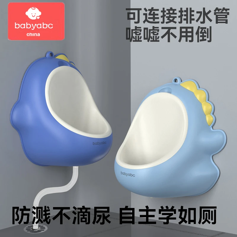 儿童小便器男孩专用男宝宝小马桶尿尿小便神器站立式便斗池尿盆桶