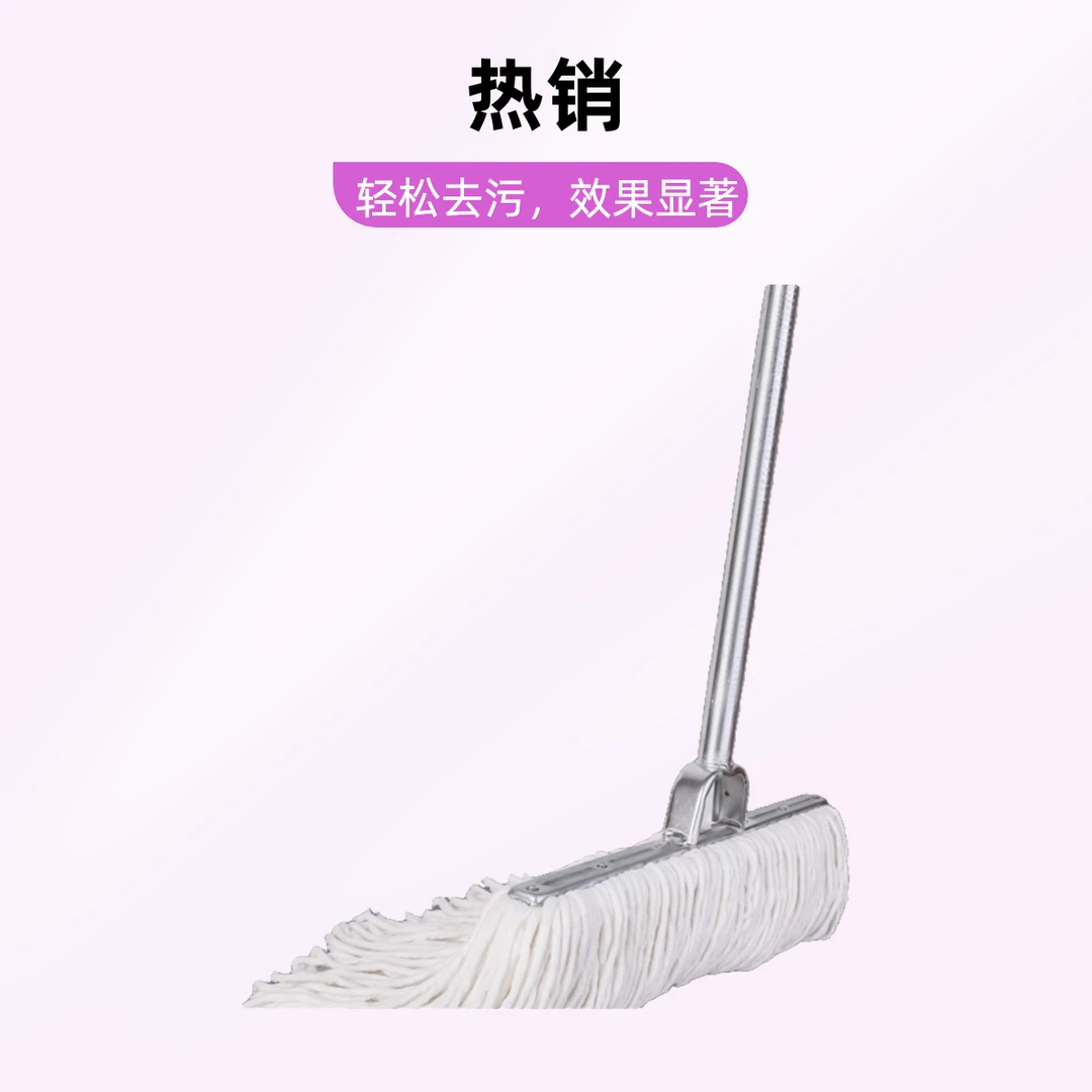 一体奶白棉线加厚家用老式老式大号拖把大面积拖把家用大号