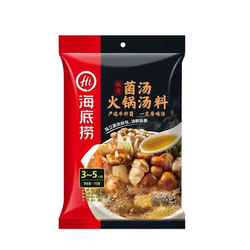 海底捞菌汤火锅底料110g