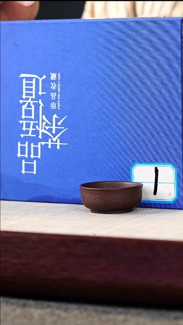 【闪购商品】紫砂茶壶惊喜1