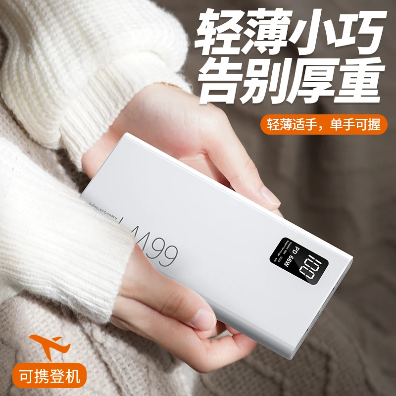 适用vivo充电宝20000毫安大容量快充耐用5W华为小米苹果OPPO专用