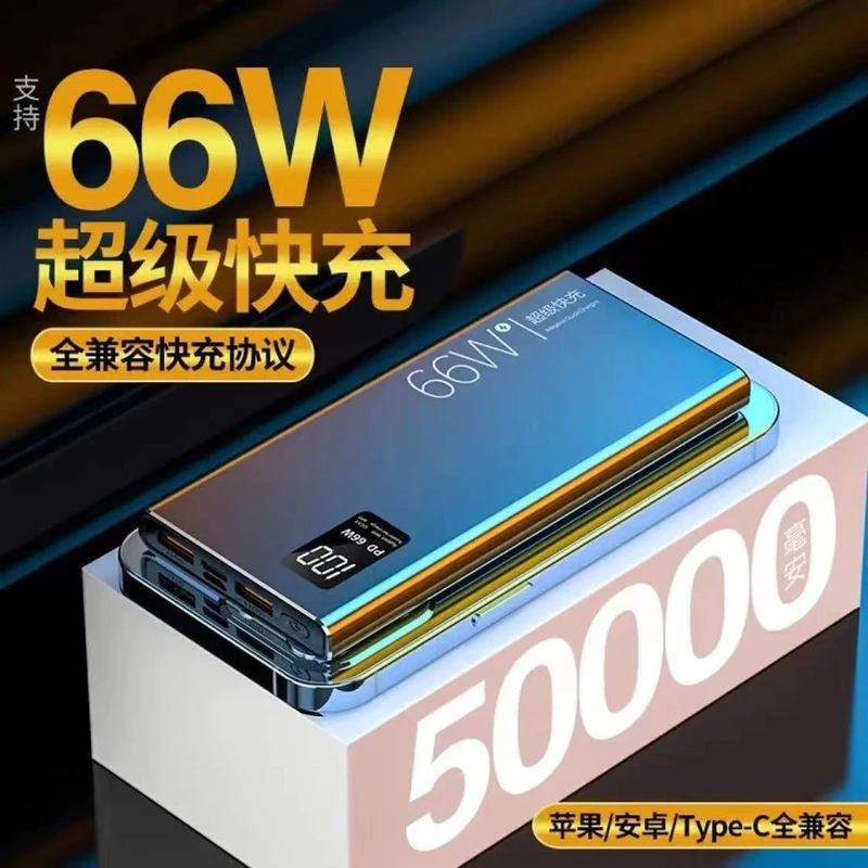 适用华为双向快充大容量充电宝可登机耐用超薄便携通用移动电源