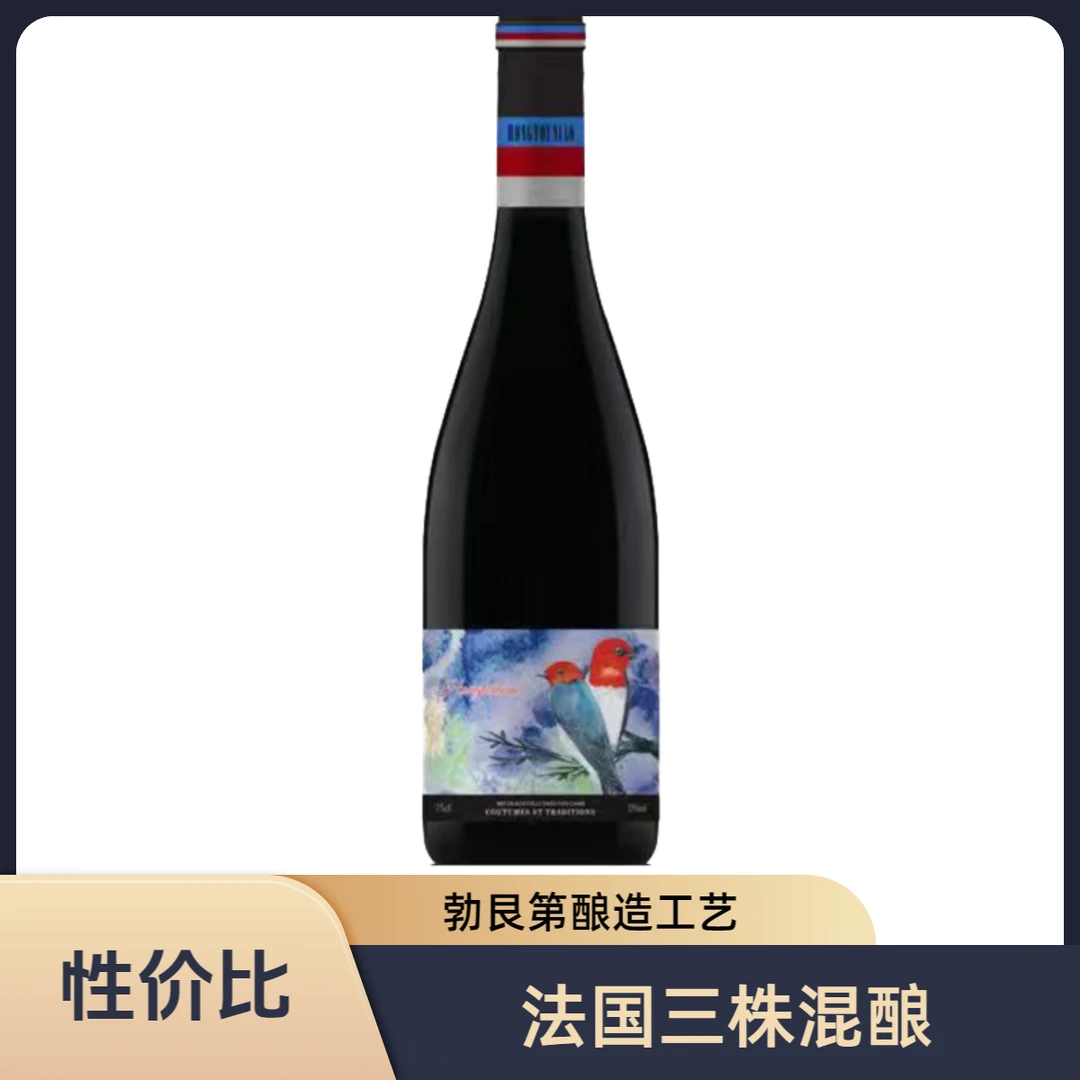 红头鸟干红葡萄酒
