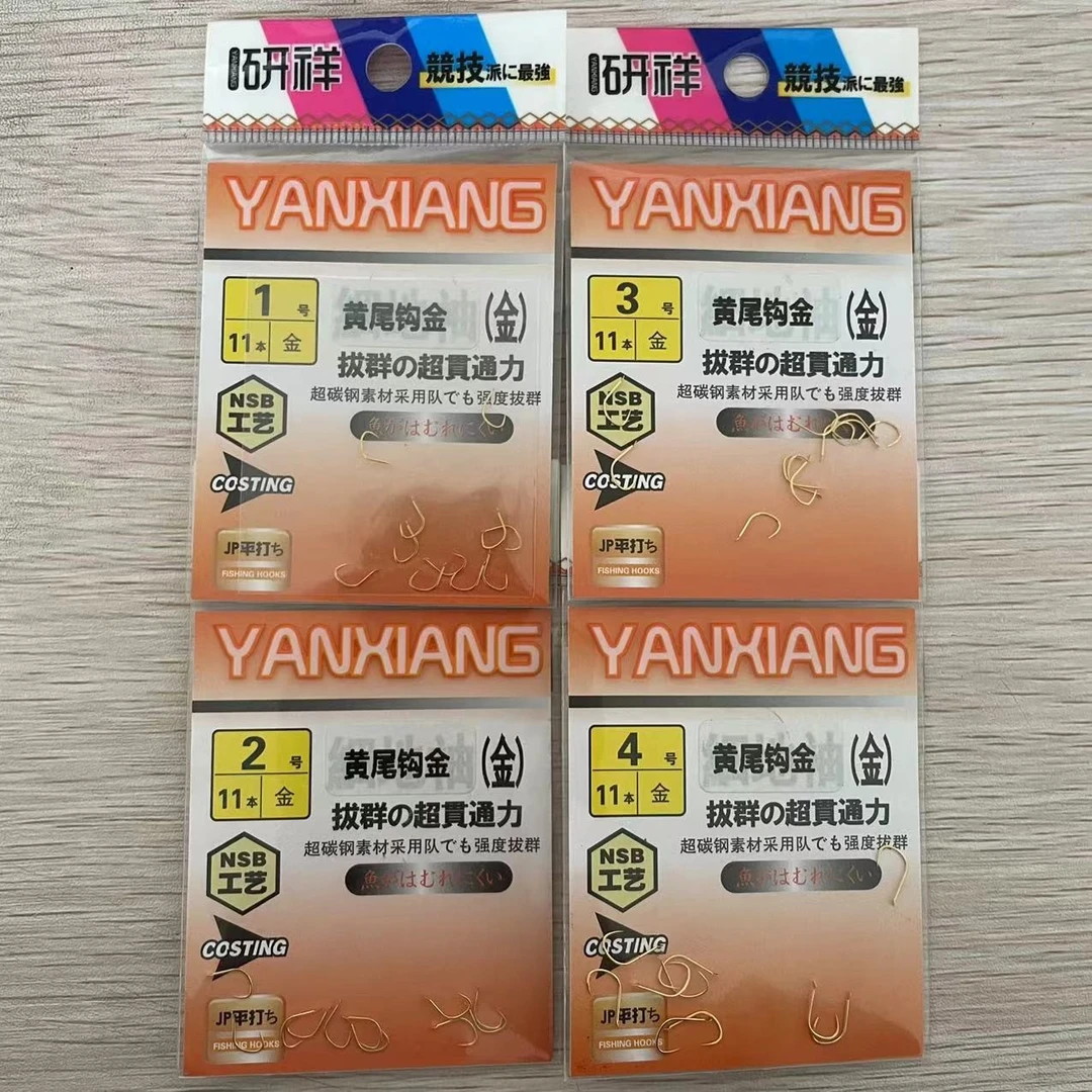 悍将研祥袋装钩黄尾钩金