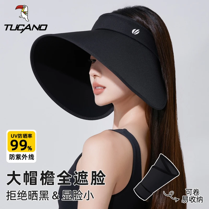 帽子女夏季环绕式可折叠防紫外线空顶帽户外大帽檐黑胶遮阳防晒帽