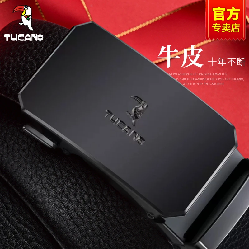 啄木鸟男士皮带纯牛皮中年青年腰带自动扣真皮商务休闲裤腰带正品