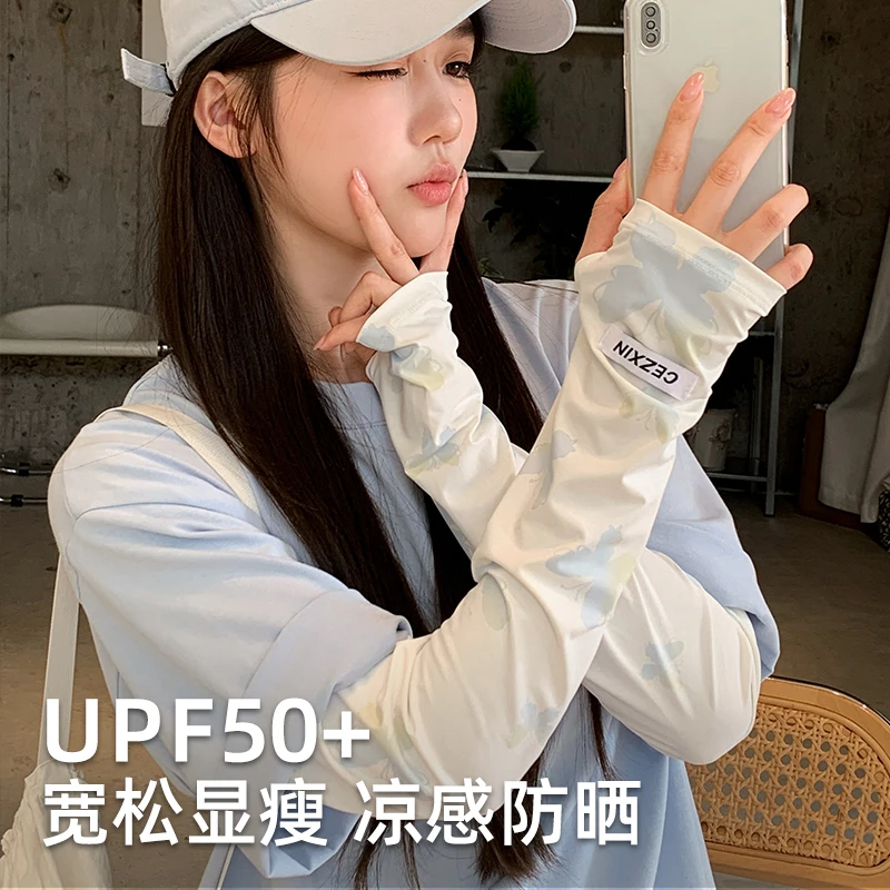 防晒袖套女夏季骑行开车遮阳手套2024新款宽松护手臂防紫外线冰袖