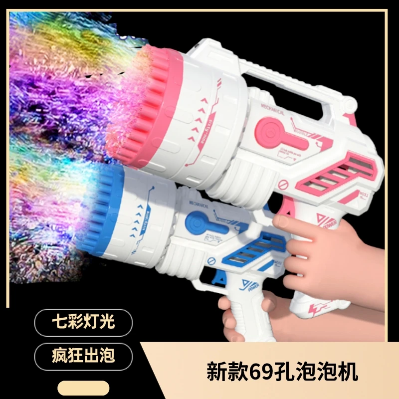 儿童泡泡枪灯光效火箭筒泡泡机充电全自动加特林玩具水通用枪吹气