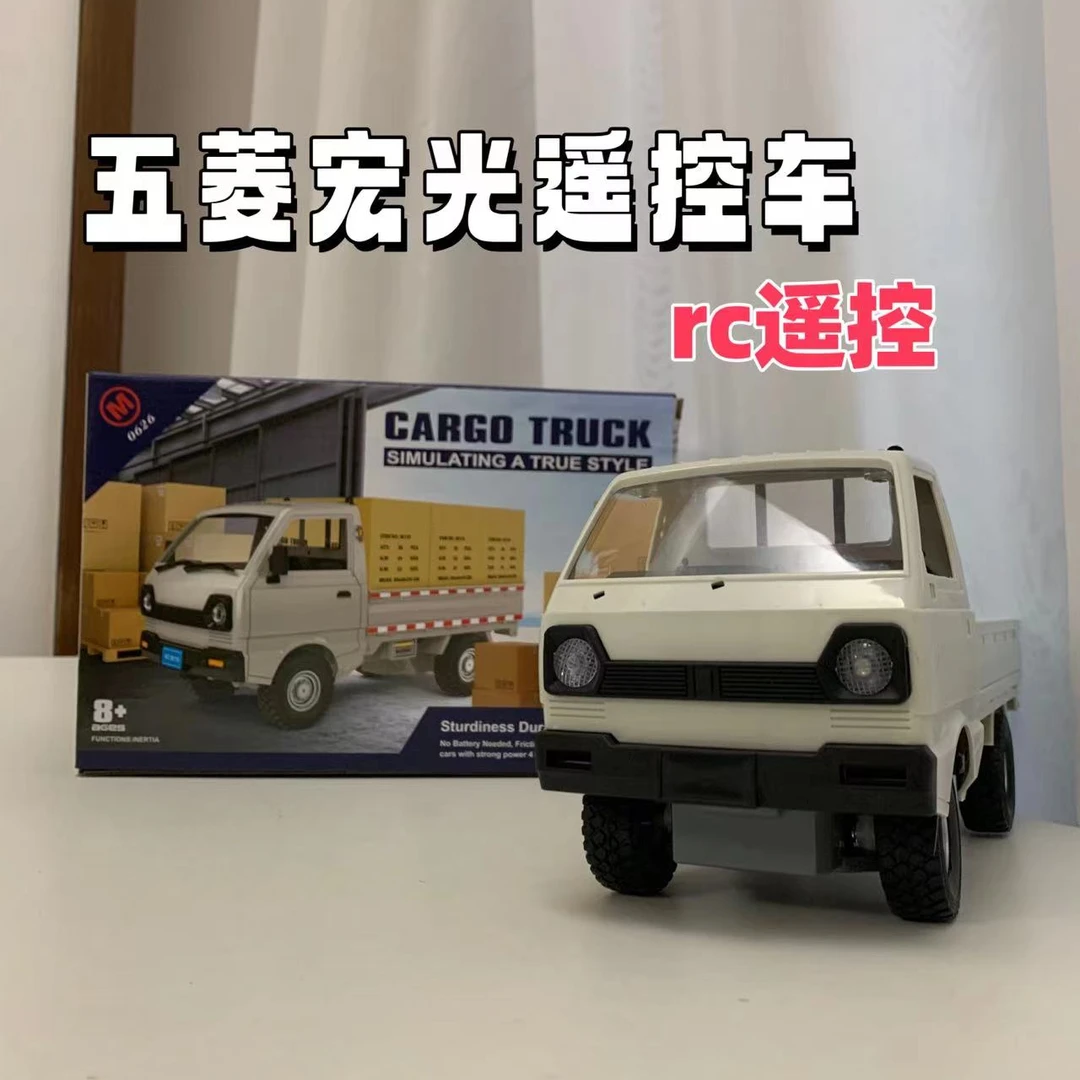 【小燕子专属】五菱宏光遥控车小卡车货车模型工程车rc儿童玩具车