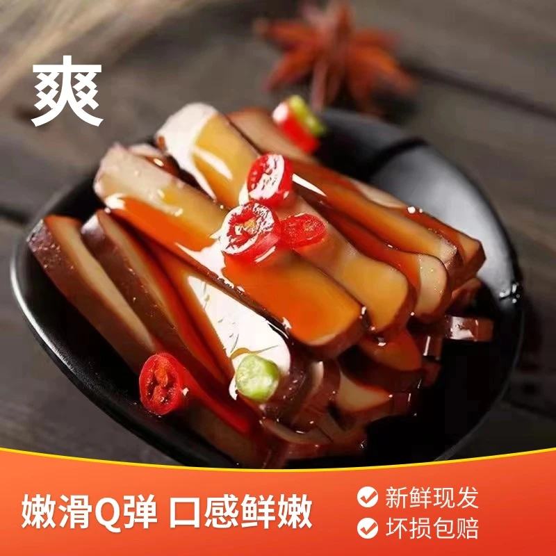 《新人福利购》酱香味鸡蛋干120g拌菜炒菜香干美味小吃鲜蛋4袋