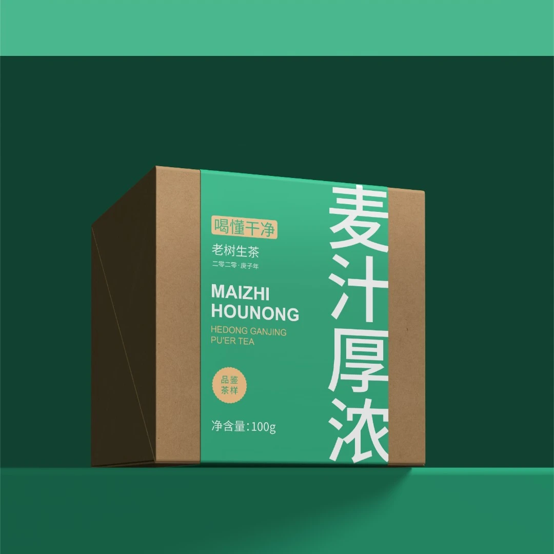 2020年 【喝懂干净】麦汁厚浓 生茶 100g/盒