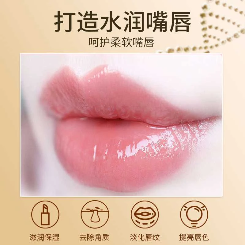 福利款温感变色润唇膏保湿变色提亮滋润防干裂淡唇唇膜修护水润