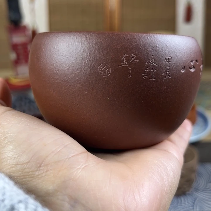 紫砂茶壶伟*主人杯容量150