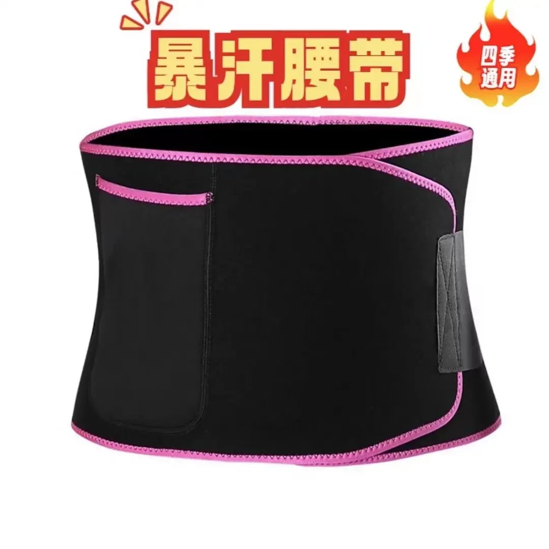 健身护腰带跑步健身运动护腰 适合多种运动暴汗塑身深蹲训练.A032