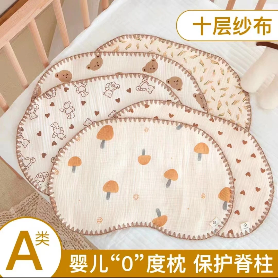 新生婴幼儿儿十层纱布云片枕 柔软吸湿透气护脊棉质低枕垫巾A197
