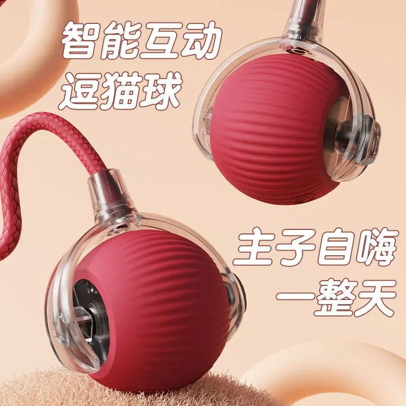 智能逗猫球电动自动逗猫棒逗狗耐咬耐用猫咪自嗨解闷玩具神器A293