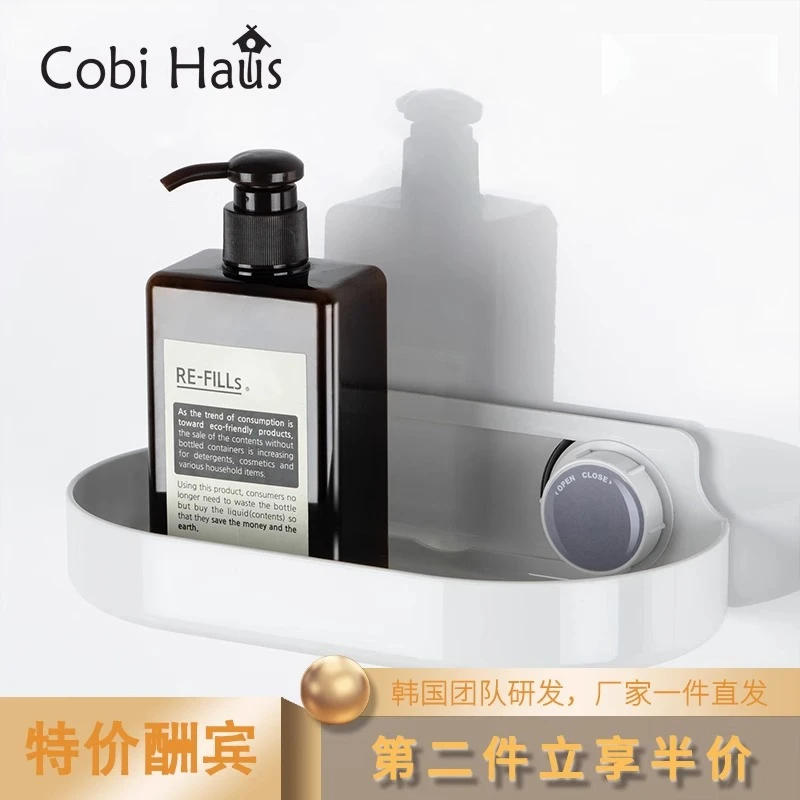 CobiHaus韩国浴室卫生间洗浴用品肥皂置物架吸盘免打孔香皂沥水架
