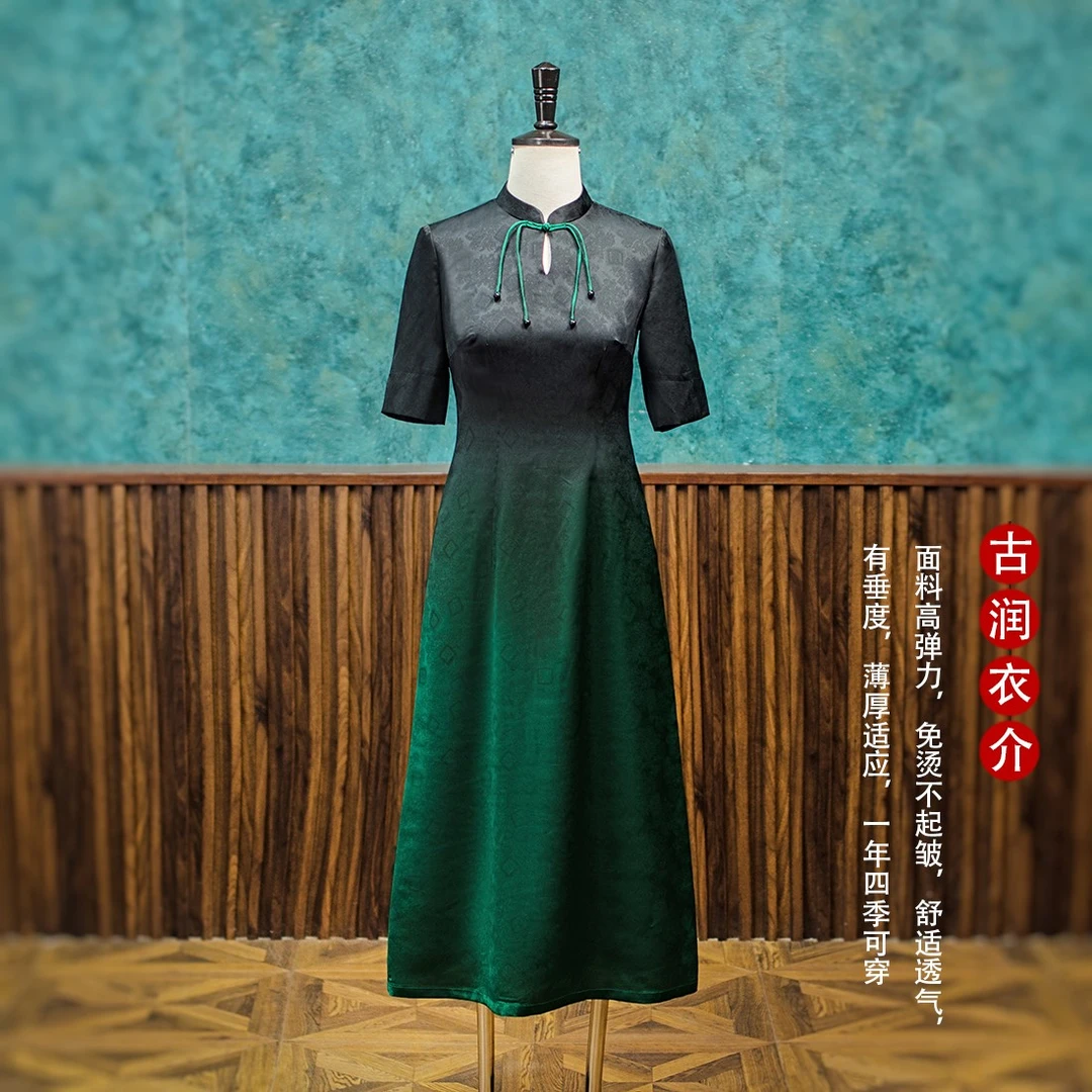绿草如茵-（古润衣介走秀旗袍111805）