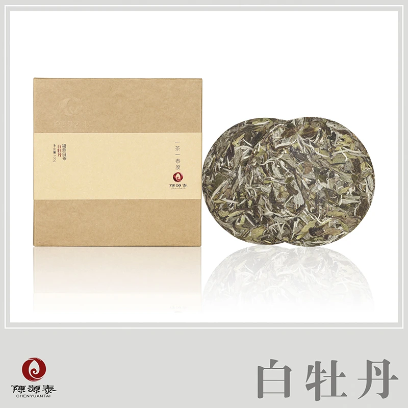 陈源泰福鼎白茶-2017年紧压白牡丹小薄饼100g/盒    两饼装