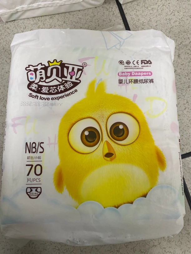 （凯宝）萌贝亚婴儿纸尿裤