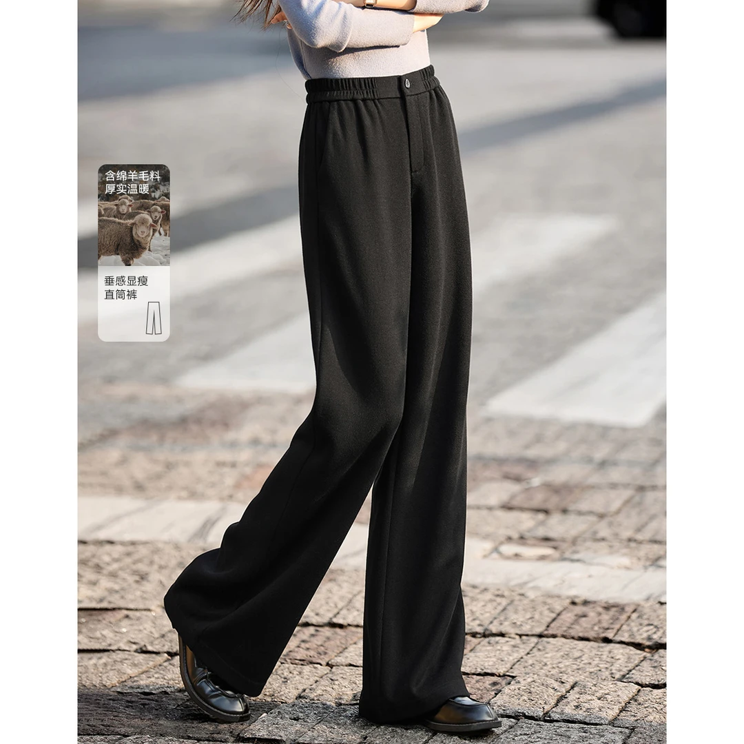 沫晗依美2024冬季休闲含绵羊毛莫代尔高腰松紧窄版休闲直筒裤女裤