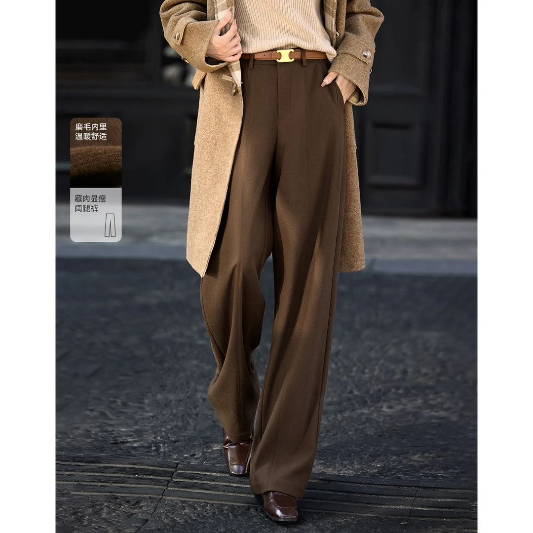 沫晗依美【直播】2024冬百搭女加厚磨毛修身分割线设计阔腿休闲裤