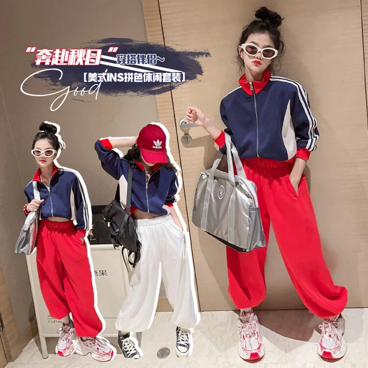 韩版女童套装洋气2024春秋款时尚中大童拼色休闲外套学生运动裤潮
