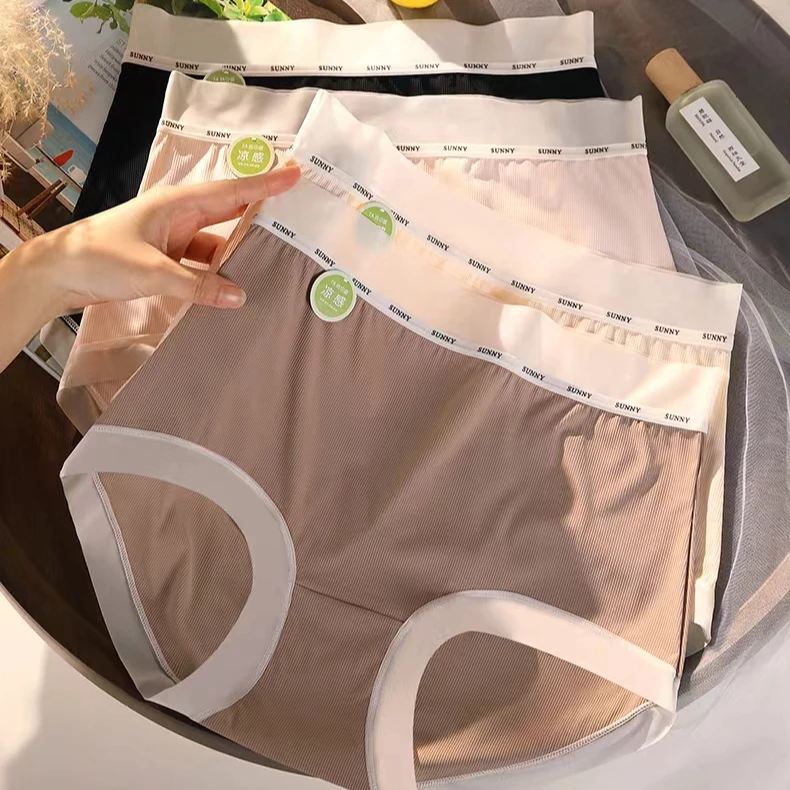 大码200斤高腰凉感冰丝无痕内裤女夏季透气舒适7A抑菌底裆（5条装）