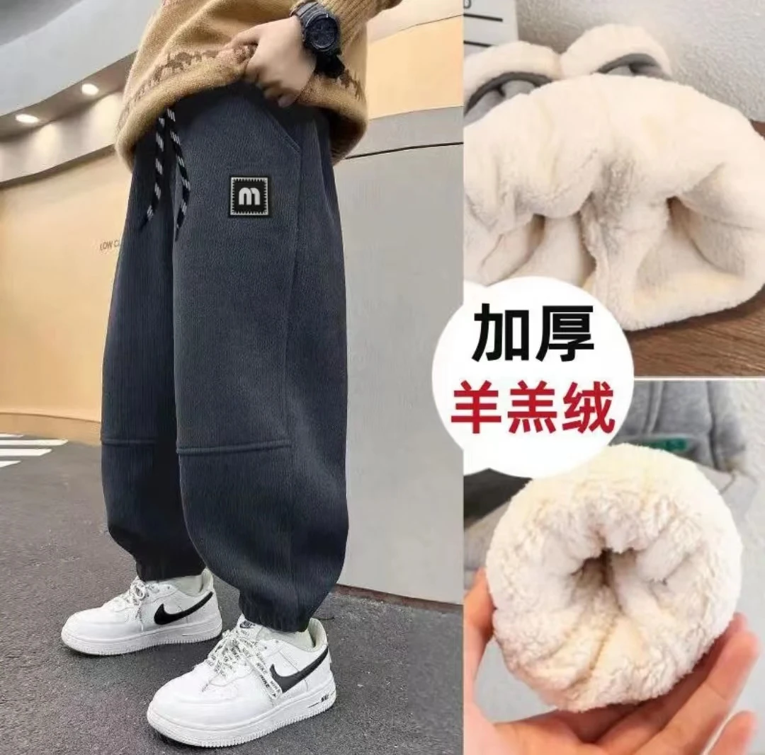 男童加绒裤子加厚冬季儿童中大童2023新款男女童运动休闲
