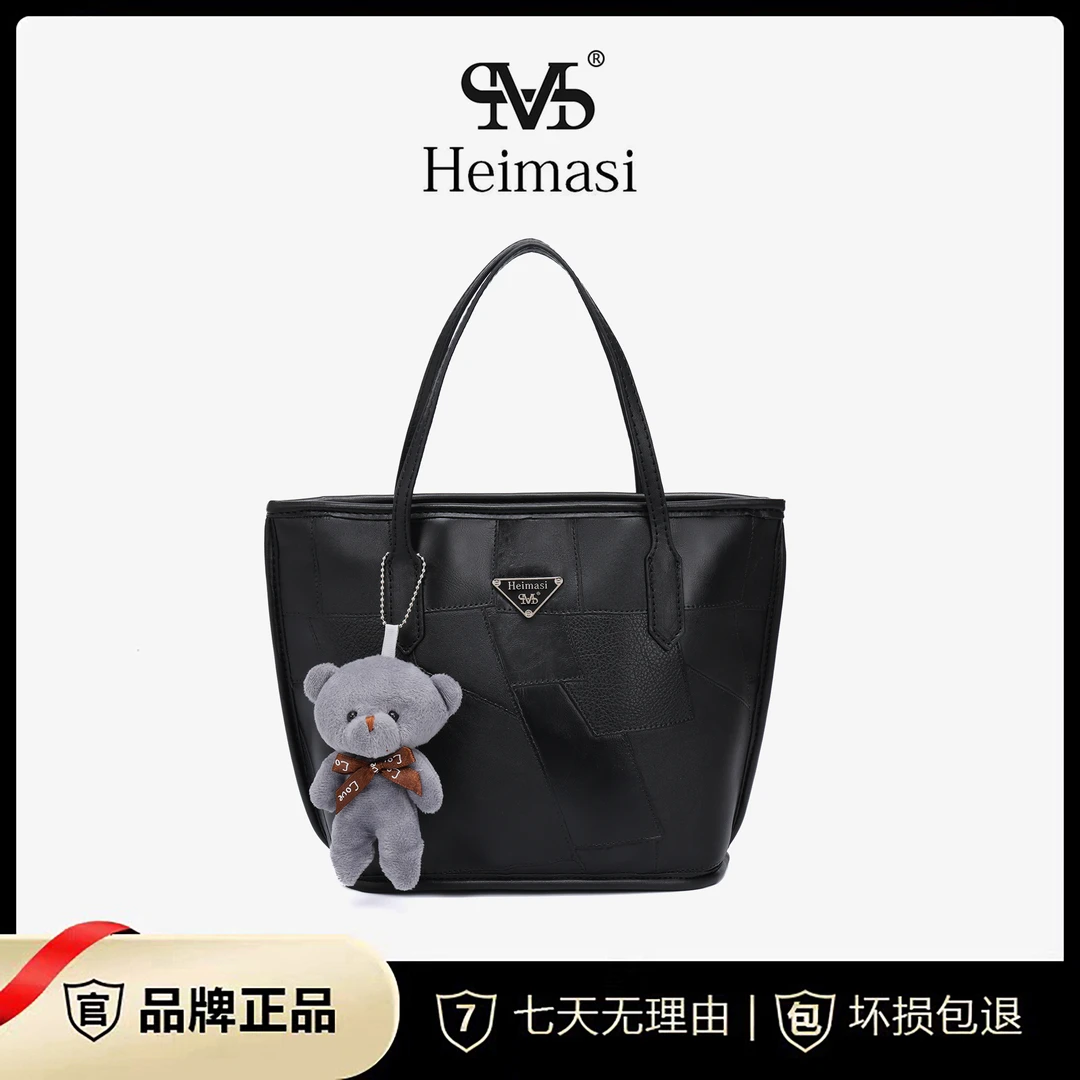 尺寸长22款11高20 拼皮小托特5058黑色送小熊手提包
